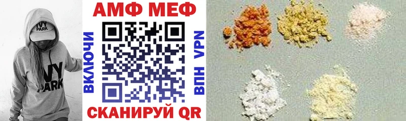 наркота  darknet состав  АМФЕТАМИН 97%  Красноярск 