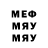 MDMA кристаллы MrSparks54