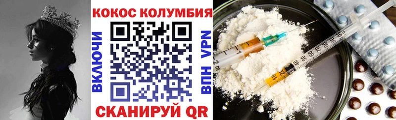 COCAIN 99% Красноярск