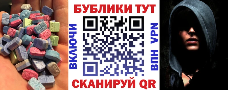 купить наркотики цена  Красноярск  Экстази Philipp Plein 