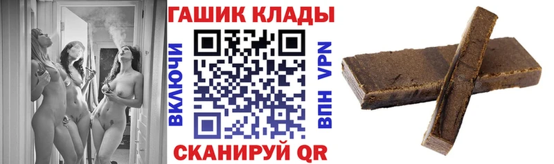 ОМГ ОМГ ТОР  Красноярск  Гашиш ice o lator  купить наркотик 