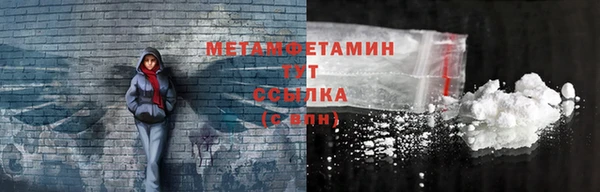 mdpv Вяземский