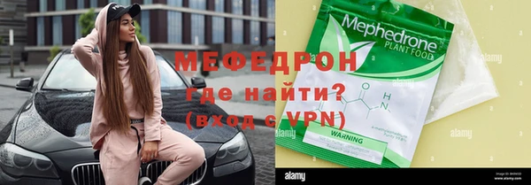 таблы Вязники