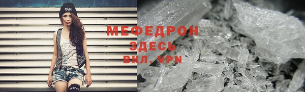 таблы Вязники