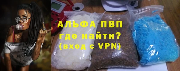 спиды Вязьма