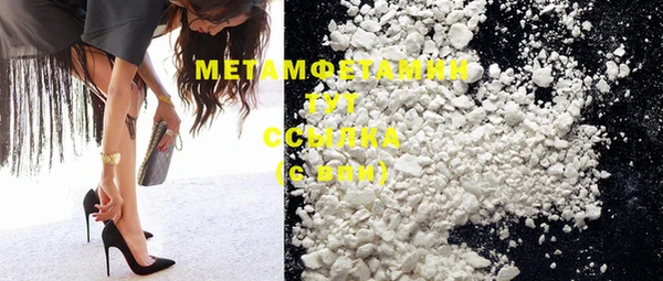mdpv Вяземский