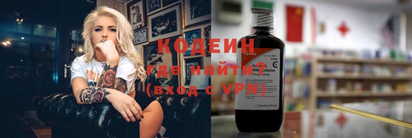 спиды Вязьма