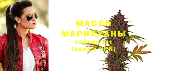 спиды Вязьма