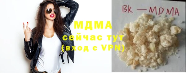 таблы Вязники