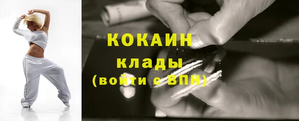 таблы Вязники