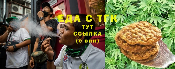 спиды Вязьма