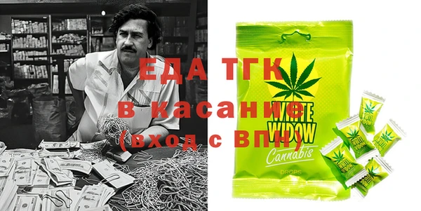 таблы Вязники