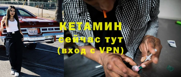 таблы Вязники