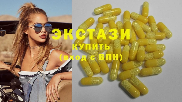 спиды Вязьма