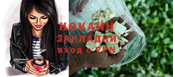 спиды Вязьма