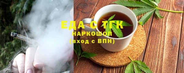 спиды Вязьма