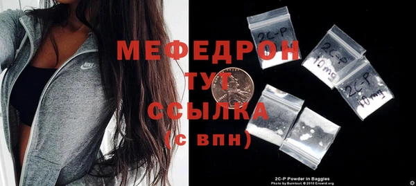 таблы Вязники