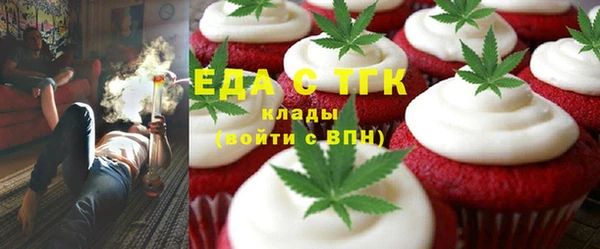 спиды Вязьма