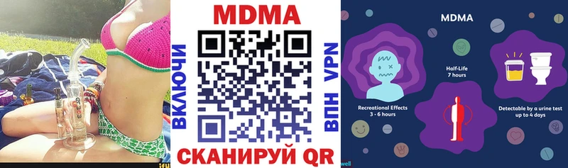 дарк нет телеграм  блэк спрут ССЫЛКА  MDMA crystal  Красноярск  дарнет шоп 