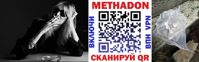где купить наркоту  Красноярск  МЕТАДОН methadone 