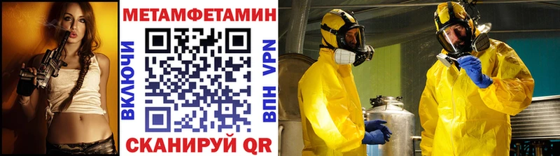 MEGA ССЫЛКА  Красноярск  МЕТАМФЕТАМИН Декстрометамфетамин 99.9% 