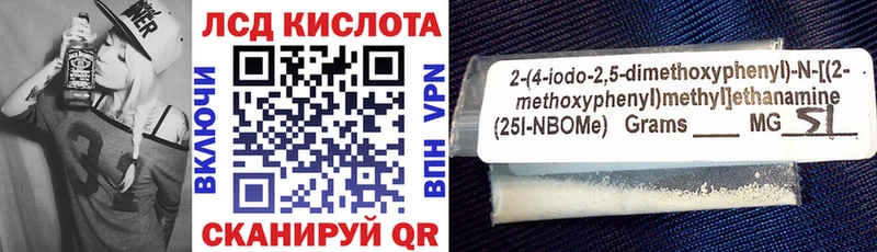закладки  omg ONION  Марки NBOMe 1,5мг  Красноярск 