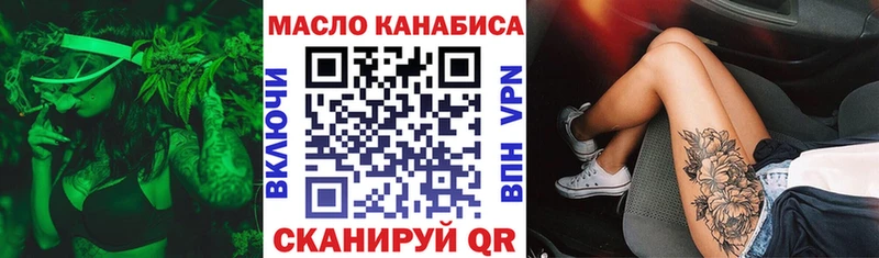 Дистиллят ТГК жижа  Красноярск 